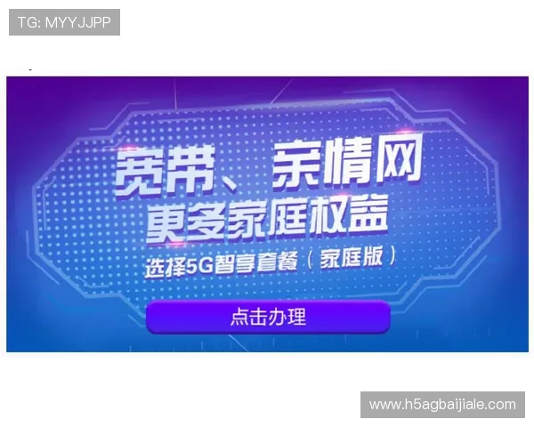 云顶国际赌场：会员专属福利与尊享服务全面解析