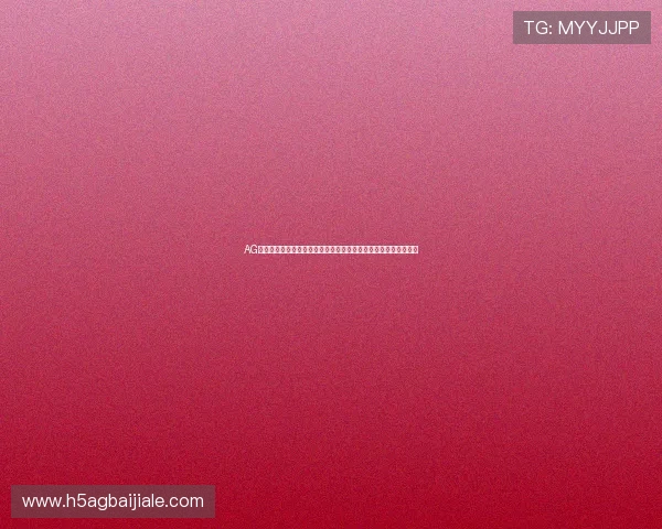 AG女优厅会员登录入口全面指南帮助新用户快速注册与登录流程解析