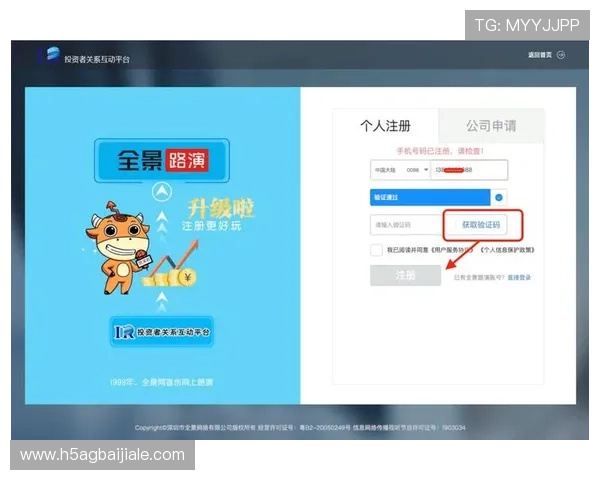 云顶集团官网登录入口下载指南,轻松掌握最新登录方式与下载步骤