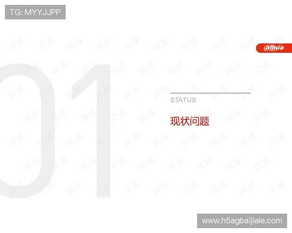 云顶集团最新网站安全保障措施，保障玩家资金和信息安全